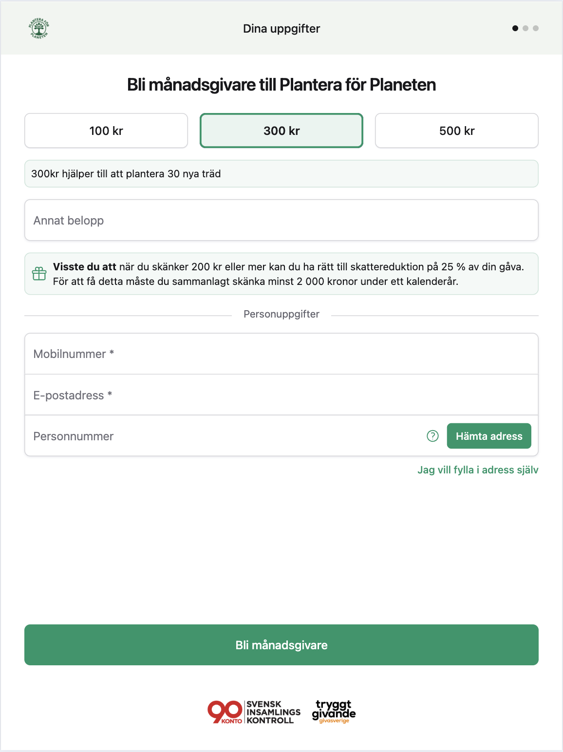 F2F Checkout — Utan första skärmen